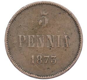 5 пенни 1873 года Русская Финляндия