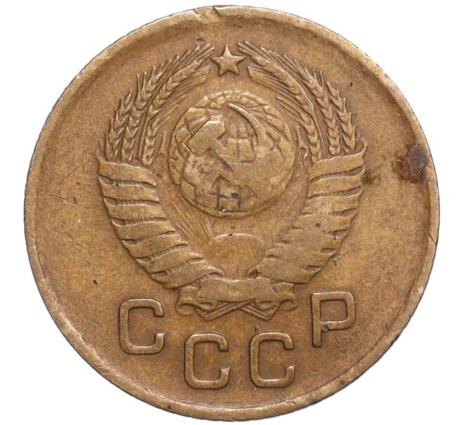 Монета 1 копейка 1957 года (Артикул T11-03187)