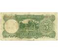 Банкнота 5 юаней 1936 года Китай (Центральный банк Китая) (Артикул K11-119850)