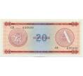 Банкнота Валютный сертификат 20 песо 1985 года Куба (Серия A) (Артикул K11-119906)