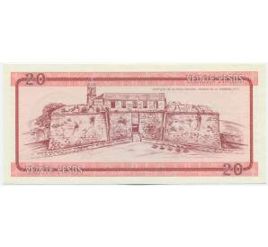 Валютный сертификат 20 песо 1985 года Куба (Серия A)