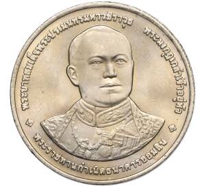 20 бат 1997 года (BE 2540) Таиланд «84 года Сберегательному банку Таиланда» — Фото №2