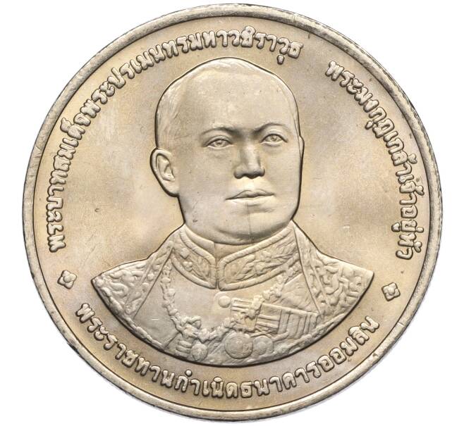 Монета 20 бат 1997 года (BE 2540) Таиланд «84 года Сберегательному банку Таиланда» (Артикул: M2-72135) — Фото №2