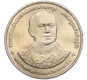 20 бат 1997 года (BE 2540) Таиланд «84 года Сберегательному банку Таиланда» — Фото №2