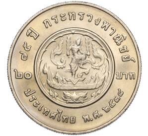 20 бат 1995 года (BE 2538) Таиланд «75 лет Министерству коммерции» — Фото №1