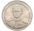 Монета 20 бат 1998 года (BE 2541) Таиланд «50 лет организации ветеранов» (Артикул: M2-72139) — Фото №2