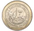 Монета 20 бат 1998 года (BE 2541) Таиланд «50 лет организации ветеранов» (Артикул: M2-72140) — Фото №1