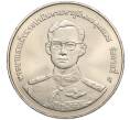 Монета 20 бат 1998 года (BE 2541) Таиланд «50 лет организации ветеранов» (Артикул: M2-72140) — Фото №2