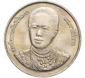 20 бат 1996 года (BE 2539) Таиланд «100 лет сестринской и акушерской школе имени Сирирадж» — Фото №1