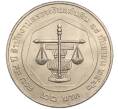 Монета 20 бат 1999 года (BE 2542) Таиланд «84 года Бюро ревизионного совета» (Артикул M2-72144)