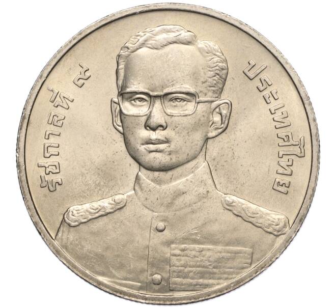 Монета 20 бат 1999 года (BE 2542) Таиланд «84 года Бюро ревизионного совета» (Артикул M2-72144)