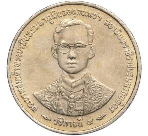 20 бат 1996 года (BE 2539) Таиланд «50 лет правления Короля Рамы IX»