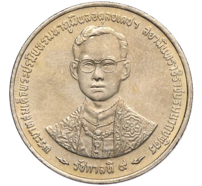 Монета 20 бат 1996 года (BE 2539) Таиланд «50 лет правления Короля Рамы IX» (Артикул M2-72145)