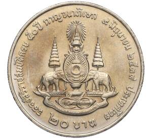20 бат 1996 года (BE 2539) Таиланд «50 лет правления Короля Рамы IX»