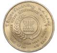 Монета 20 бат 1995 года (BE 2538) Таиланд «Год окружающей среды АСЕАН» (Артикул M2-72147)