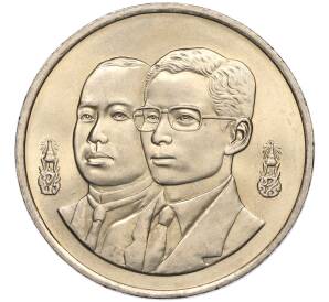 20 бат 1995 года (BE 2538) Таиланд «80 лет Департаменту по налогам и сборам»