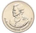 Монета 20 бат 2012 года (BE 2555) Таиланд «80 лет со дня рождения Королевы Сирикит» (Артикул M2-72151)