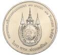 Монета 20 бат 2012 года (BE 2555) Таиланд «80 лет со дня рождения Королевы Сирикит» (Артикул M2-72151)