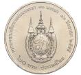 Монета 20 бат 2012 года (BE 2555) Таиланд «80 лет со дня рождения Королевы Сирикит» (Артикул M2-72152)