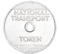 Национальный транспортный жетон «3 пенса» Великобритания (Артикул K11-119702)