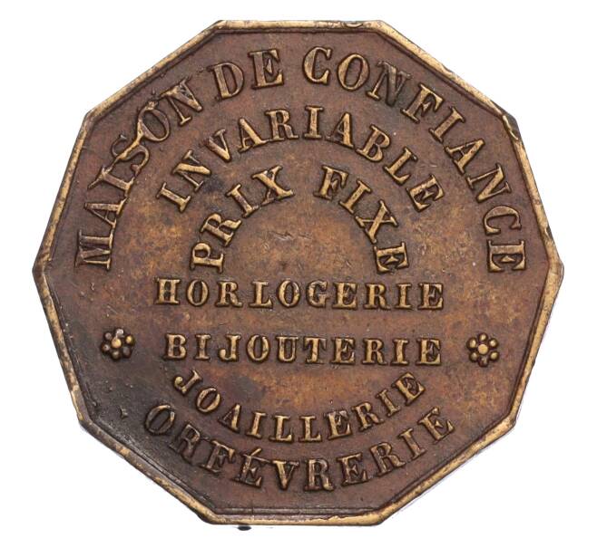 Рекламный жетон «Detouche — Orfevrerie (Ювелир)» Франция (Артикул K11-119718)
