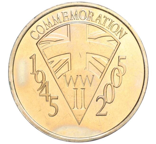 Медалевидный жетон «60 лет окончания Второй мировой войны» 2005 года Великобритания (Артикул K11-119719)