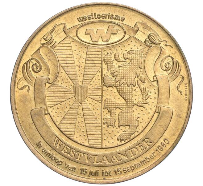 Муниципальный жетон «Западная Фландрия (9 гербов) — 25 остендских флоринов» 1980 года Бельгия (Артикул K11-119728)
