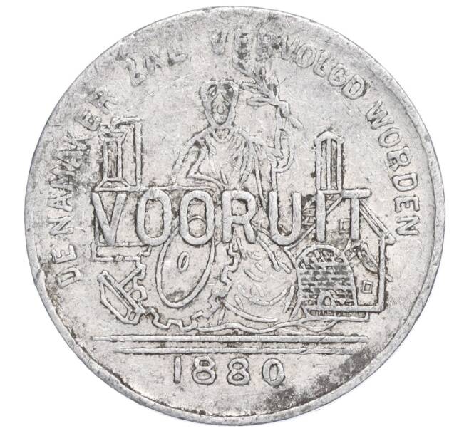 Хлебный жетон «Vooruit (Вперед) — 25 сантимов» Бельгия (Артикул K11-119731)