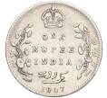 Монета 1 рупия 1907 года Британская Индия (Артикул K11-119917)