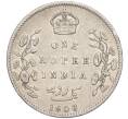 Монета 1 рупия 1906 года Британская Индия (Артикул K11-119918)