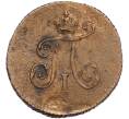 Монета 1 полушка 1797 года АМ (Артикул: K11-119920) — Фото №2