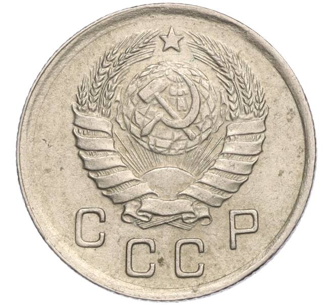 Монета 10 копеек 1939 года (Артикул: K11-119926) — Фото №2