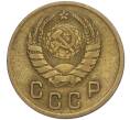 Монета 2 копейки 1941 года (Артикул: K11-119927) — Фото №2