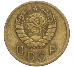 2 копейки 1941 года — Фото №2