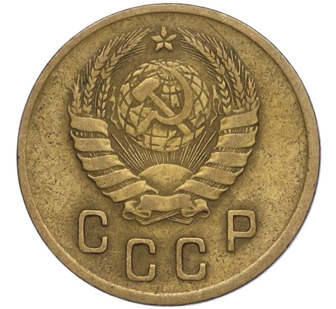 Монета 2 копейки 1941 года (Артикул: K11-119927) — Фото №2