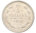 Монета 5 копеек 1898 года СПБ АГ (Артикул: K11-119933) — Фото №1
