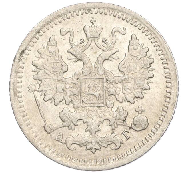 Монета 5 копеек 1898 года СПБ АГ (Артикул: K11-119933) — Фото №2