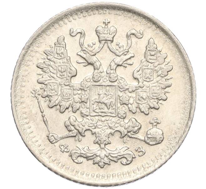 Монета 5 копеек 1901 года СПБ ФЗ (Артикул: K11-119936) — Фото №2