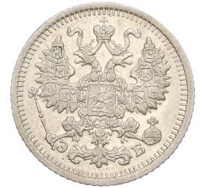 5 копеек 1909 года СПБ ЭБ — Фото №2