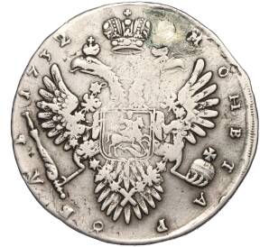 1 рубль 1732 года (Заделанное отверстие) — Фото №2