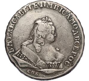 1 рубль 1744 года СПБ (Заделанное отверстие) — Фото №1