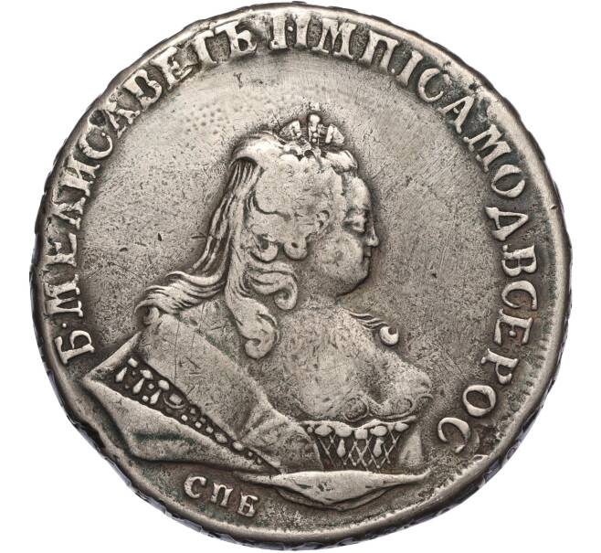 Монета 1 рубль 1744 года СПБ (Заделанное отверстие) (Артикул: K11-119946) — Фото №1