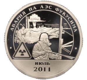 Монетовидный жетон 10 разменных знаков 2011 года СПМД Шпицберген (Арктикуголь) «Авария на АЭС Фукусима»