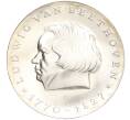 Монета 10 марок 1970 года Восточная Германия (ГДР) «200 лет со дня рождения Людвига ван Бетховена» (Артикул K11-119961)