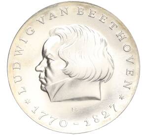 10 марок 1970 года Восточная Германия (ГДР) «200 лет со дня рождения Людвига ван Бетховена»