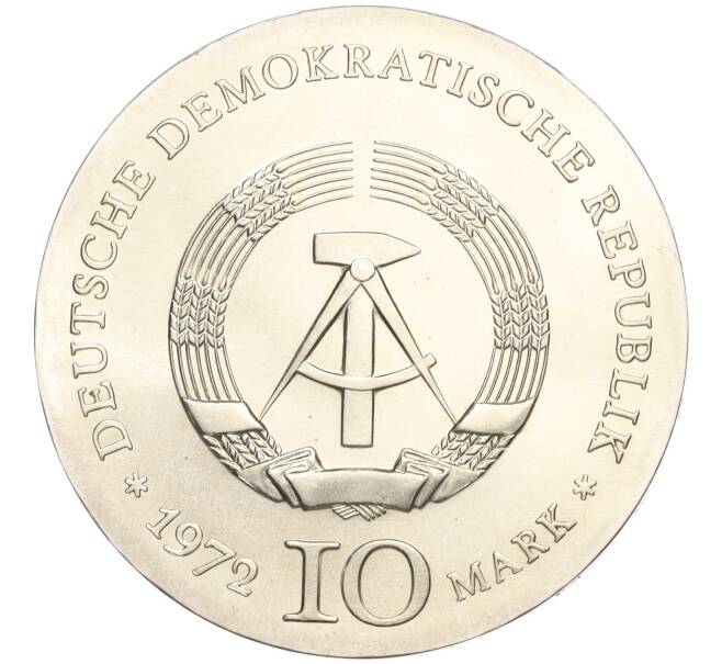 Монета 10 марок 1972 года Восточная Германия (ГДР) «175 лет со дня рождения Генриха Гейне» (Артикул K11-119962)