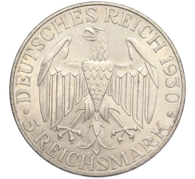Монета 5 рейхсмарок 1930 года А Германия «Полет дирижабля Граф Цеппелин» (Артикул K11-119965)