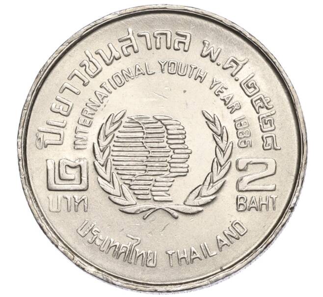 Монета 2 бата 1985 года (BE 2528) Таиланд «Международный Год Молодежи» (Артикул K11-119974)