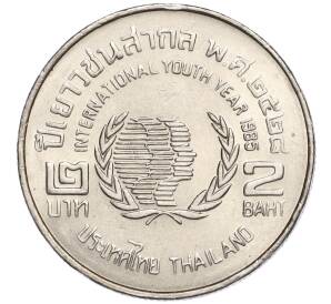 2 бата 1985 года (BE 2528) Таиланд «Международный Год Молодежи»