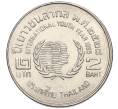 Монета 2 бата 1985 года (BE 2528) Таиланд «Международный Год Молодежи» (Артикул K11-119979)